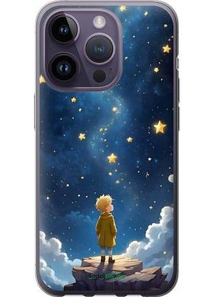 Чехол на iphone 14 pro маленький принц айфон 14 про