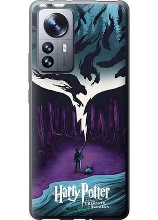 Чехол на xiaomi 12 pro гарри поттер 2 сяоми 12 про