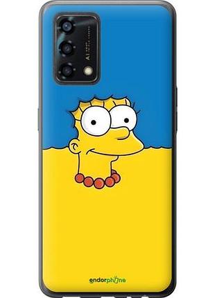 Чехол на oppo a95 мардж флаг украины оппо а95