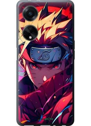 Чехол на oppo a98 наруто naruto оппо а98