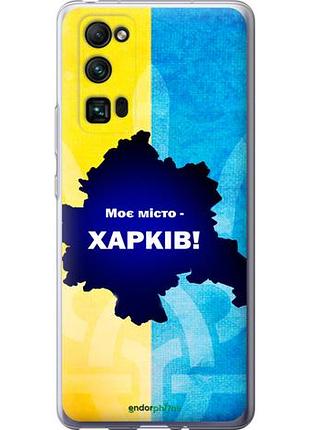 Чехол на huawei honor 30 pro харьков "5449u-1920-10746"