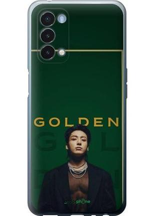 Чехол на oneplus nord n200 5g чонгук bts 1+ норд н200 5г