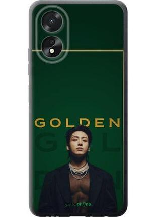 Чехол на oppo a38 4g чонгук bts оппо а38 4г