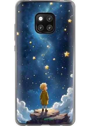 Чохол на huawei mate 20 pro маленький принц