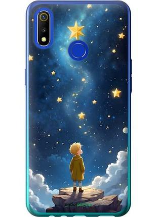 Чехол на realme 3 маленький принц риалми 3