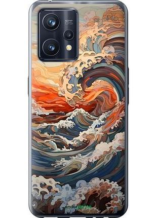 Чехол на realme 9 pro plus арт волны риалми 9 про плюс