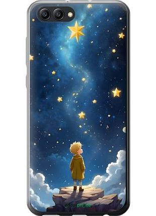 Чохол на huawei honor v10 / view 10 маленький принц