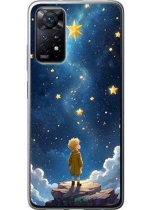 Чохол на xiaomi redmi note 11 маленький принц