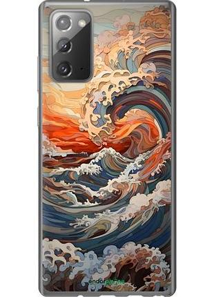 Чехол на samsung galaxy note 20 арт волны самсунг ноут 20