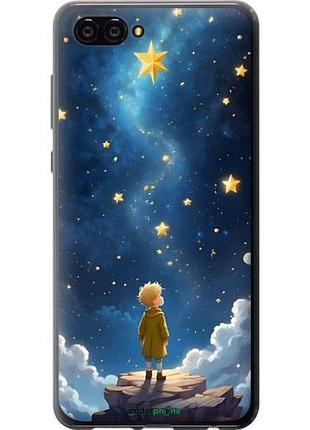 Чехол на huawei nova 2s маленький принц хуавей нова 2с
