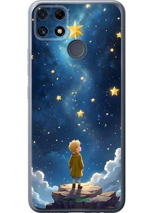 Чехол на realme c25 маленький принц риалми с25
