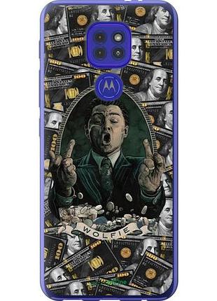 Чохол на motorola g9 play вовк із вал стріт