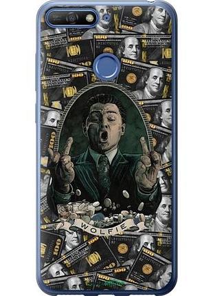 Чехол на huawei y6 prime 2018 дикаприо – волк с уолл-стрит хуавей у6 прайм 2018