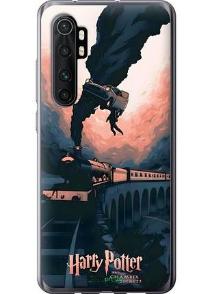 Чехол на xiaomi mi note 10 lite гарри поттер сяоми ми ноут 10 лайт