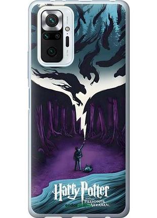 Чехол на xiaomi redmi note 10 pro гарри поттер 2 сяоми редми ноут 10 про