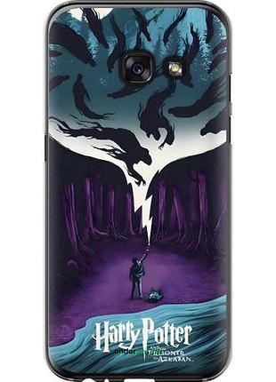 Чехол на samsung galaxy a3 (2017) гарри поттер 2 самсунг а3 (2017)