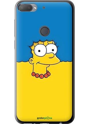 Чехол на htc desire 12 plus мардж флаг украины хтс дизайр 12 плюс