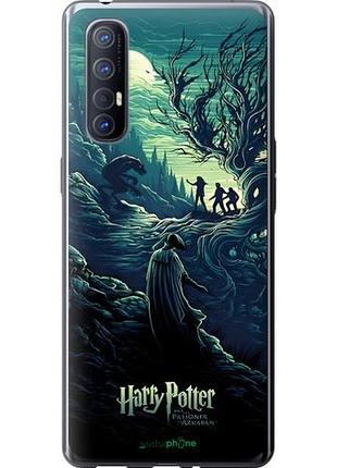 Чехол на oppo reno 3 pro гарри поттер 3 оппо рено 3 про