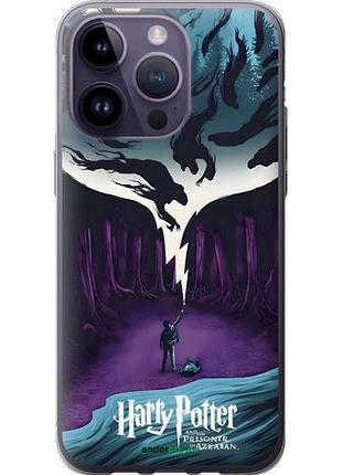 Чехол на iphone 14 pro max гарри поттер 2 айфон 14 про макс