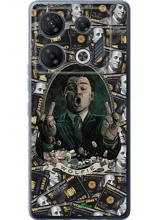 Чехол на infinix gt 10 pro дикаприо – волк с уолл-стрит инфикс гт 10 про