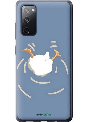 Чехол на samsung galaxy s20 fe g780f смешная утка, гусь самсунг с20 фе г780ф