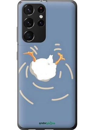 Чехол на samsung galaxy s21 ultra (5g) смешная утка, гусь самсунг с21 ультра (5г)