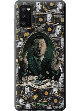 Чехол на samsung galaxy a41 a415f дикаприо – волк с уолл-стрит самсунг а41 а415ф
