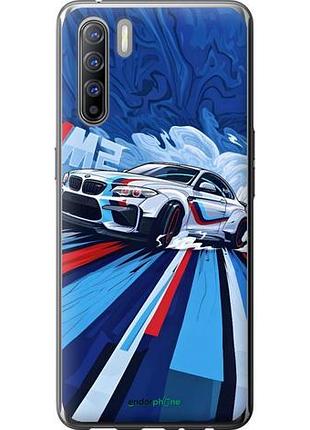 Чехол на oppo reno 3 бмв