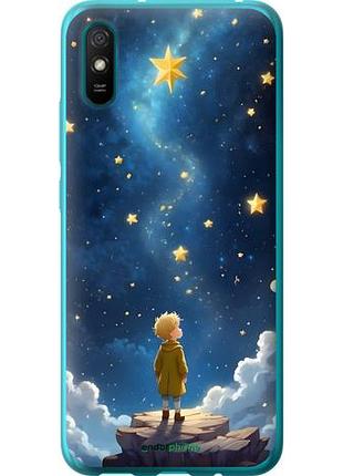 Чехол на xiaomi redmi 9a маленький принц сяоми редми 9а