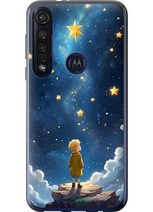 Чехол на motorola g8 plus маленький принц моторола г8 плюс