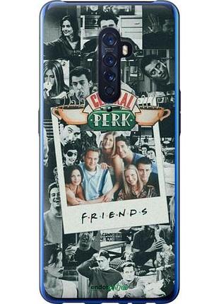 Чехол на oppo reno 2 друзья friends оппо рено 2