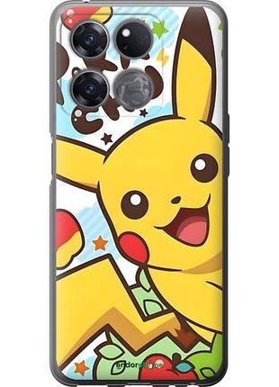 Чехол на oneplus ace racing пикачу 2 1+ аce рacиng2