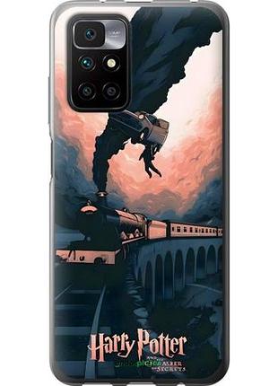 Чехол на xiaomi redmi 10 гарри поттер сяоми редми 10