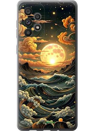 Чехол на samsung galaxy a73 a736b арт волны самсунг а73 а736б