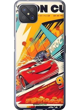 Чехол на oppo reno 4 z тачки оппо рено 4 зет