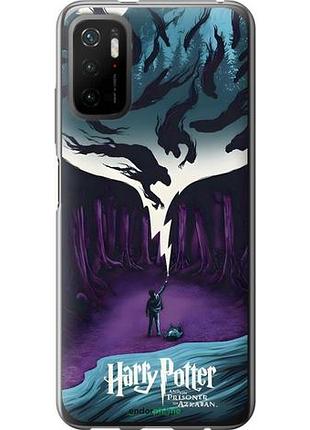 Чехол на xiaomi redmi note 10 5g гарри поттер 2 сяоми редми ноут 10 5г