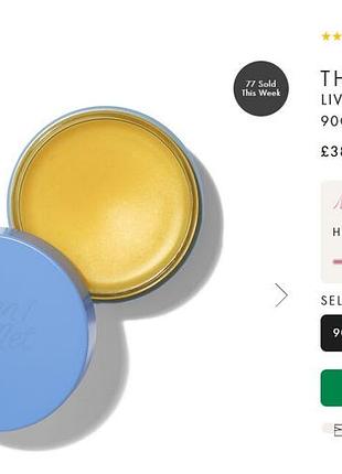 Гидрофильный бальзам then i met you living cleansing balm 90 г 6