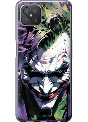 Чехол на oppo a92s джокер оппо а92с