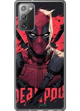 Чехол на samsung galaxy note 20 дэдпул, deadpool самсунг ноут 20