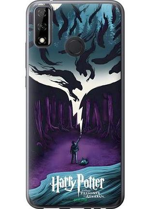 Чохол на huawei y8s гаррі поттер 2