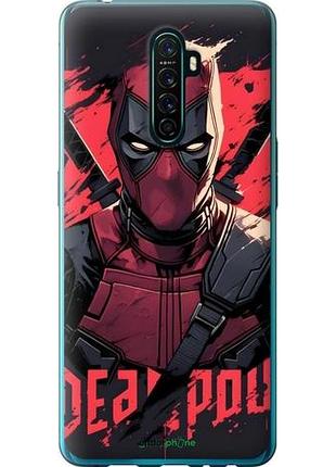 Чехол на oppo reno ace дэдпул, deadpool оппо рено аce