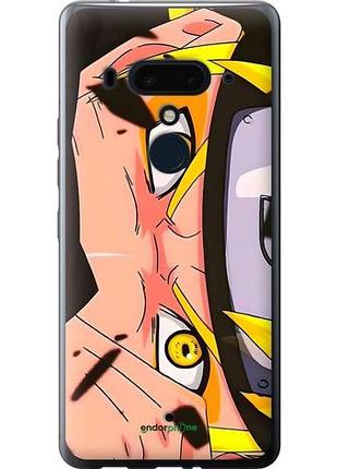 Чехол на htc u12 plus наруто naruto 2 хтс у12 плюс 2