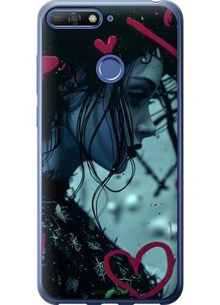Чехол на huawei honor 7c xo love v2 "6057u-1411-10746"