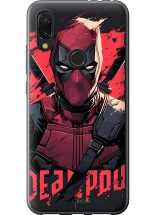 Чохол на xiaomi redmi 7 дідпул