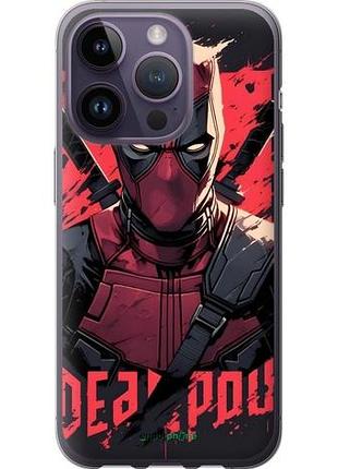 Чехол на iphone 14 pro дэдпул, deadpool айфон 14 про