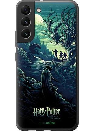 Чохол на samsung galaxy s22 plus гаррі поттер 3