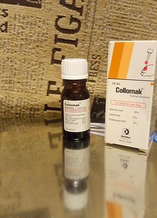 *коломак*-*collomak*-*папиломы*-*бородук*