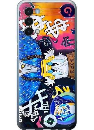 Чехол на oneplus nord n200 5g скрудж 2