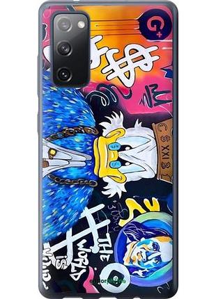 Чехол на samsung galaxy s20 fe g780f скрудж макдак 2 самсунг с20 фе г780ф2