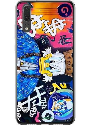 Чехол на huawei p20 скрудж 2